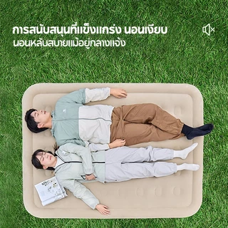 เตียงเป่าลม อัตโนมัติ ที่นอนลมกลางแจ้ง พับได้ แบบพกพา พร้อมปั๊มลมในตัว ที่นอน แบบหนา 40/25ซม