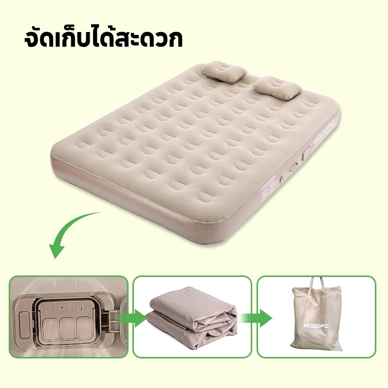 เตียงเป่าลม อัตโนมัติ พับได้ พกพาสะดวก พร้อมปั๊มลมในตัว หนา 40/25 ซม thumbnail 9