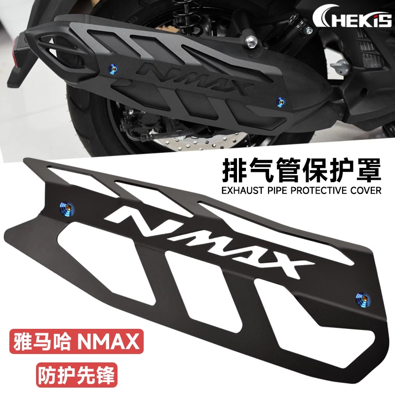 Chekis เหมาะสําหรับ 2020-2024 Yamaha รถจักรยานยนต์ Nmax125/155/160 Nmax Turbo Neo อุปกรณ์เสริมการปรั