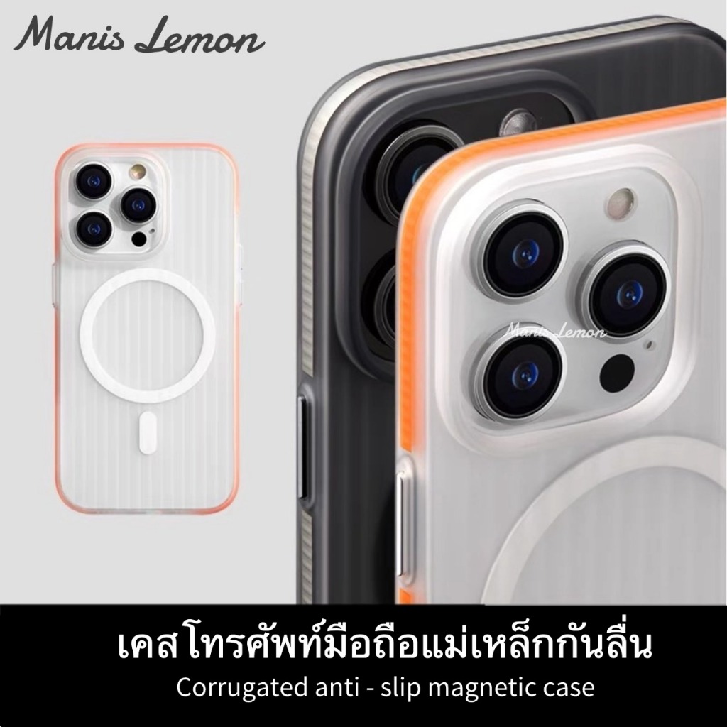 Manis Lemon Bumper Strip Magnetic Case for iPhone 16 15 14 13 12 Pro Max Plus แรงดึงดูดของแม่เหล็ก เคส สำหรับ ไอโฟน