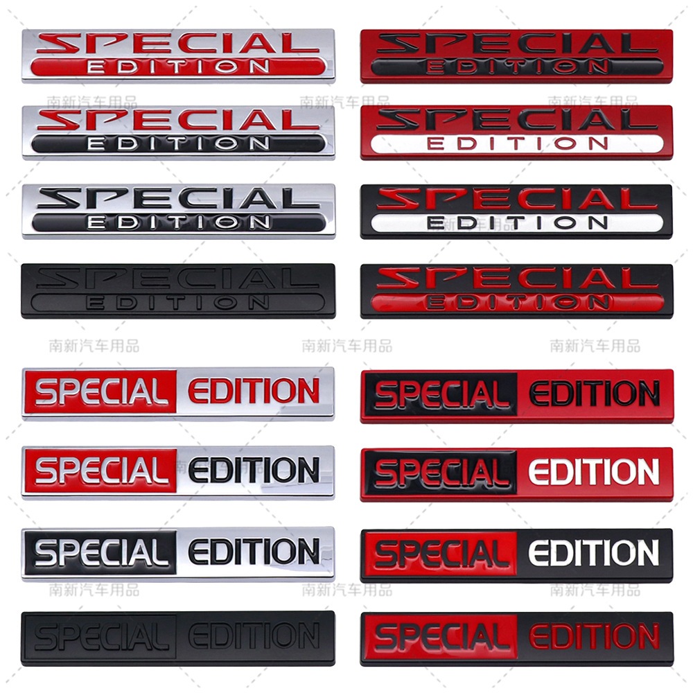 通用 3D 立体 silverLIMITED EDITION 车身贴 SPECIAL EDITION标用装饰贴