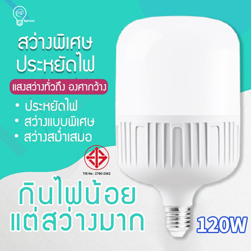 120ว หลอดไฟกระแสไฟคงที่ 120ว หลอดไฟกระแสไฟคงที่ 120ว หลอดไฟกระแสไฟคงที่