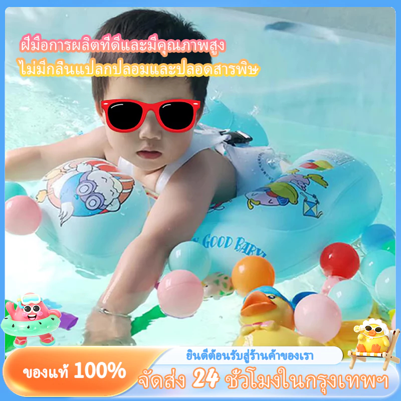 กรุงเทพฯมีสินค้า แหวนว่ายน้ำเด็ก ห่วงยางว่ายน้ำ เหมาะกับเด็ก 3 เดือน - 5 ขวบ ห่วงยางพยุงตัว รุ่นพิเศษ ป้องกันพลิกคว่ำ