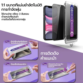 [it]9H ฟิล์มกันรอยความเป็นส่วนตัวความแข็ง ฟิล์มกระจกสําหรับ iPhone 13 12Pro 11Promax 14 15Plus 16ProMax xs xr ห้องสะอาด ฟิล์มกระจกขอบดําแกร่ง กระจกเต็มจอใส