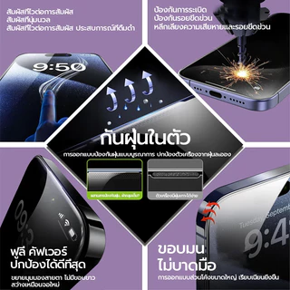 [it]9H ฟิล์มกันรอยความเป็นส่วนตัวความแข็ง ฟิล์มกระจกสําหรับ iPhone 13 12Pro 11Promax 14 15Plus 16ProMax xs xr ห้องสะอาด ฟิล์มกระจกขอบดําแกร่ง กระจกเต็มจอใส