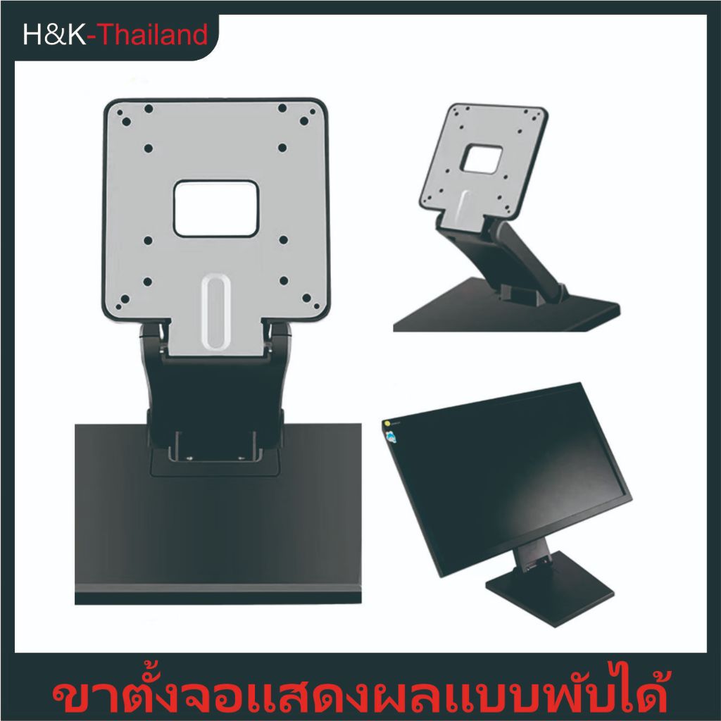 ขาตั้งจอคอม ขาจับจอMonitor ตั้งโต๊ะได้ ติดผนังได้ รองรับจอ13”-27”(แถมน๊อตยืดจอ) ขาตั้งจอมอนิเตอร์แบบพกพา UPERFECT รองรับน้ำหนักได้ถึง 1.2 กก. ขาแขวนแบบพับได้พร้อมฐานโลหะ VESA สำหรับจอมอนิเตอร์ขนาด