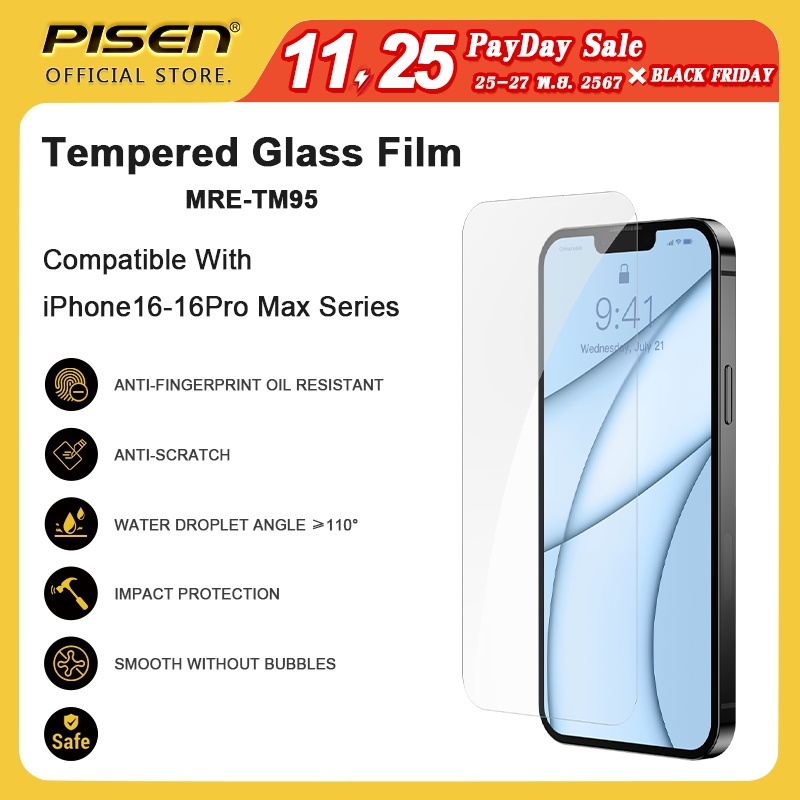PISEN(MRE-TM95) ฟิล์มกระจก กันรอย กันแตก ติดง่ายรวดเร็ว นิรภัยโทรศัพท์มือถือเข้ากันได้กับ iPhone16/16 Plus/16 Pro/16 Pro Max