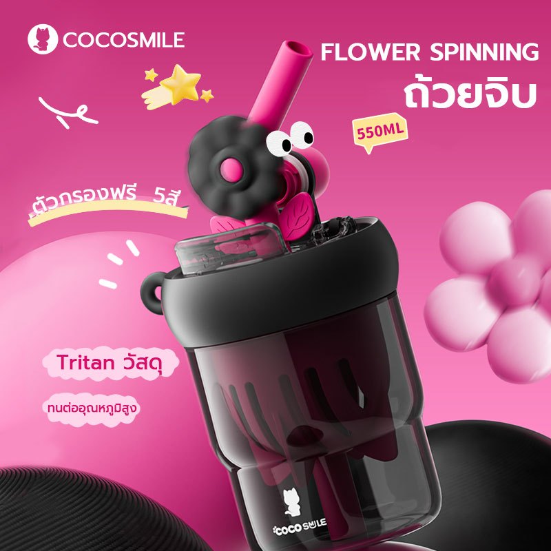 COCOSMILE ขวดน้ำใส่น้ำ 550ML ขวดน้ำพกพา พร้อมหลอด ขวดน้ำเด็ก ทนต่ออุณหภูมิสูง แก้วน้ำขนาดเล็กน่ารัก