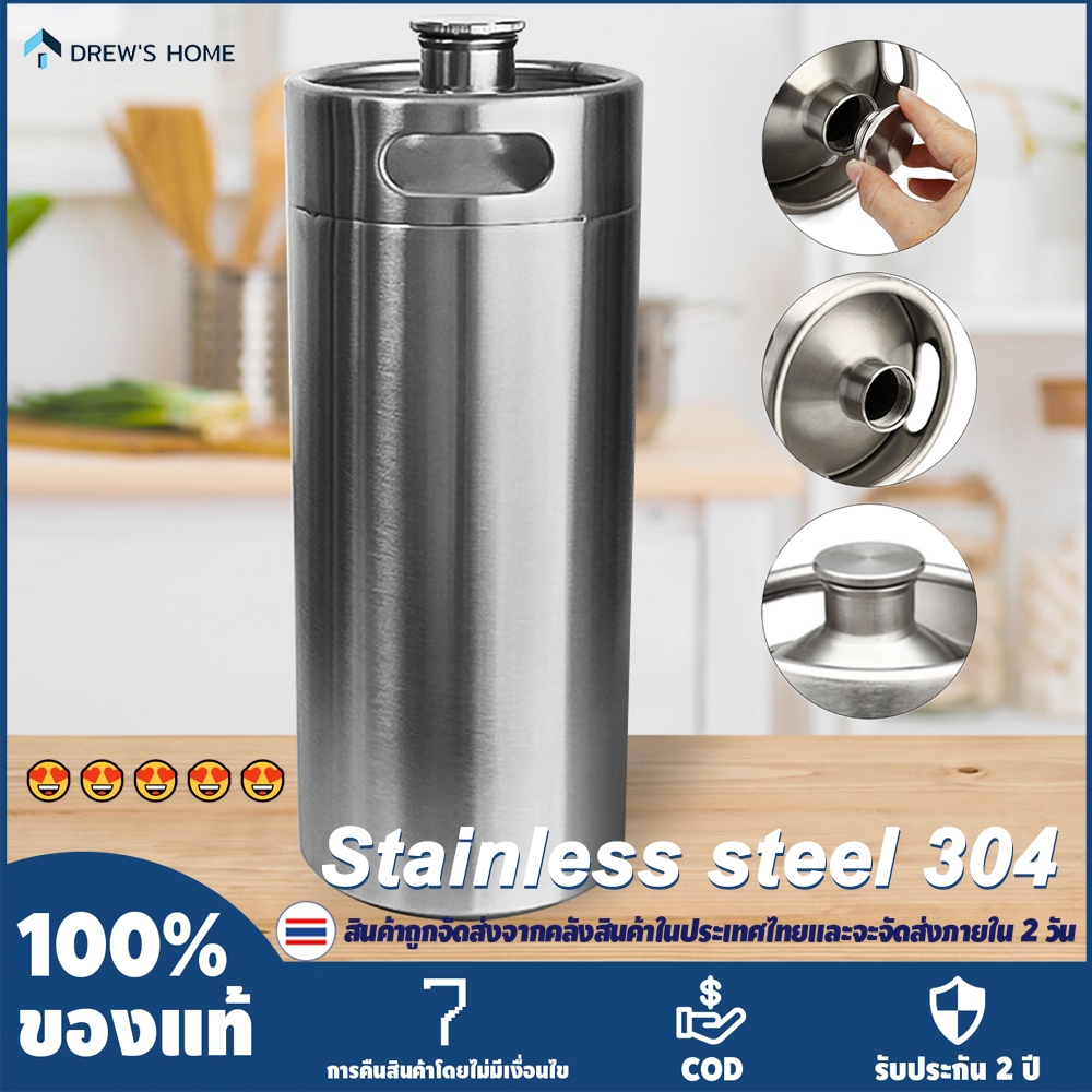4l สแตนเลสพรีเมี่ยม Homebrew Growler Mini Keg เบียร์ Growler ป้องกันการรั่วด้านบนฝาปิดขวดเบียร์ Home