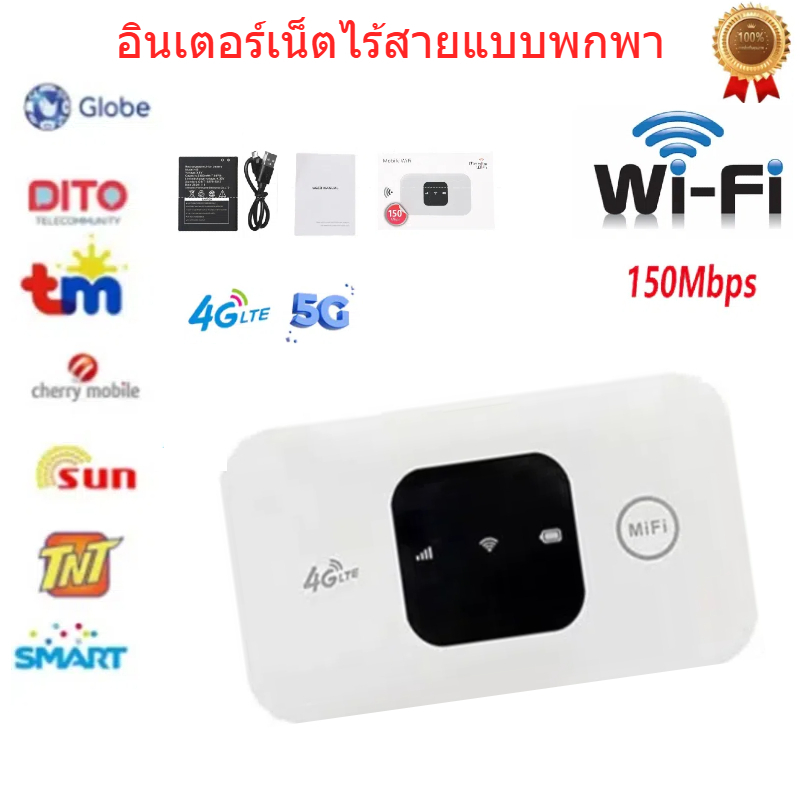 ไวไฟพกพา Pocket WiFi 4g เราเตอร์ไร้สาย Mini Portable WiFi เราเตอร์ไร้สายขนาดกะทัดรัดน้ําหนักเบา