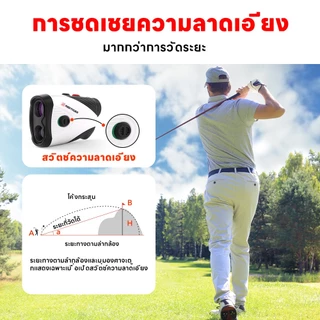 REDTIGER C001 เครื่องวัดระยะกอล์ฟ Laser Rangefinder 1200 หลา 7X ขยาย พร้อม Slope – Range Finder Golf กล้องกอล์ฟ laser วัดระยะ