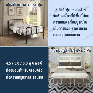 [🔥จัดส่งจากกรุงเทพ]เตียงเหล็ก 4/5/6 ฟุต เตียงนอน เหล็กกลม สามารถใช้ได้อย่างน้อย 20 ปี bed โครงเหล็ก แบบอย่างหนา เลือกได้ 2 สี