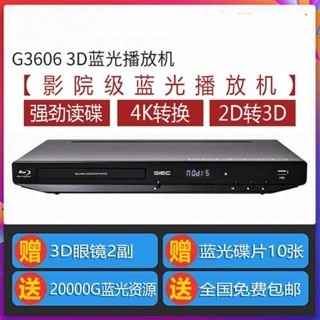 Bdp-g3606 เครื่องเล่น DVD HD 3D Blu-ray 4K