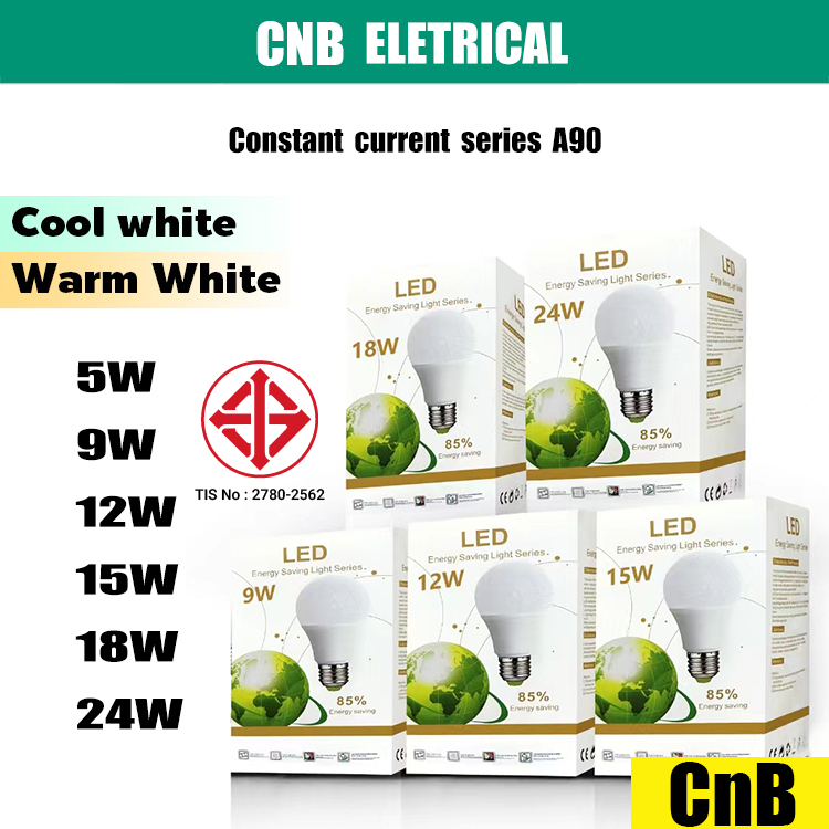 CNB_ELECTRICA หลอดไฟ LED Bulb 5W 9W 12W 15W 18W 24W  Constant current series