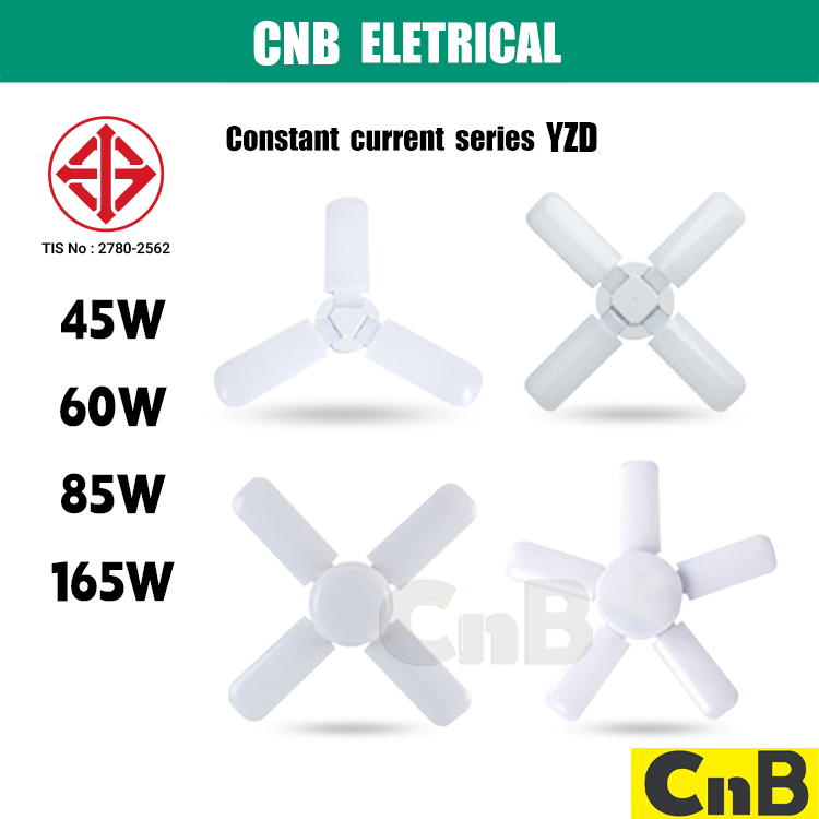 CNB หลอดไฟ LED ทรงใบพัด หลอดไฟทรงใบพัด พับเก็บได้ ปรับมุมโคมไฟได้ ประหยัดไฟ เหมาะกับตลาดนัดกลางคืน