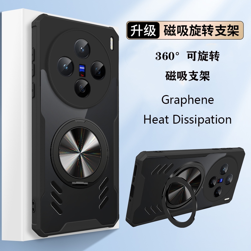 แม่เหล็ก360° ขาตั้งหมุนเคสโทรศัพท์สําหรับ VIVO X200 X100 Pro 5G กรณี Graphene การกระจายความร้อนกันกระแทกฝาครอบโปร่งใสพร้อมที่วางแหวน