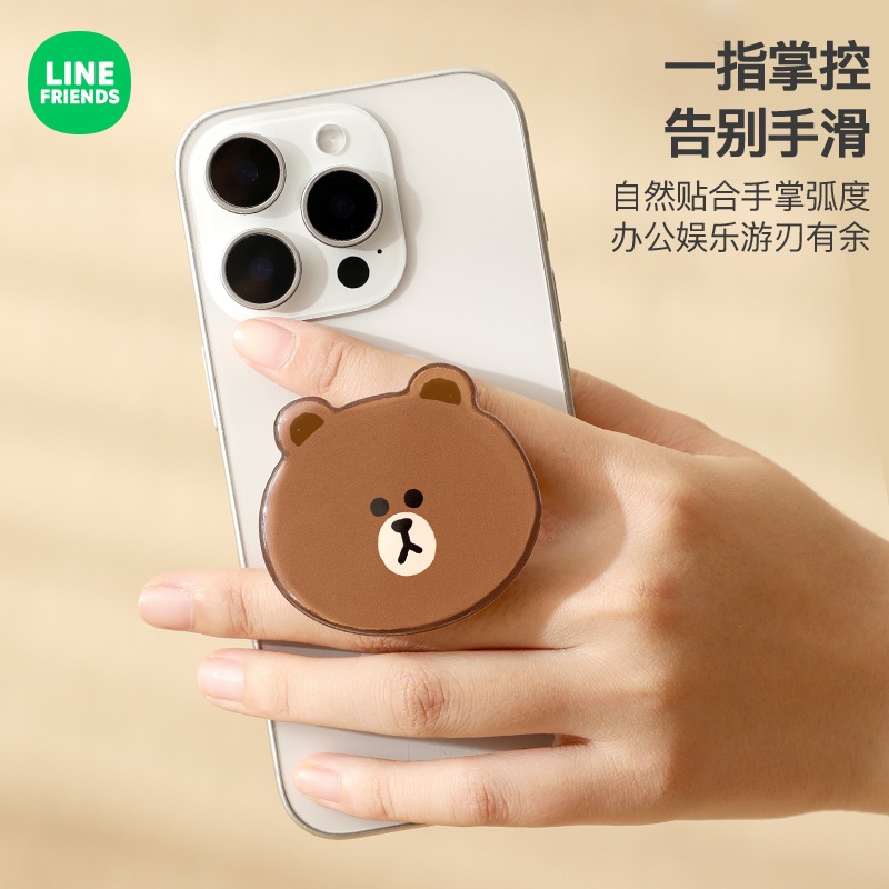 Line Friends โทรศัพท์มือถือถุงลมนิรภัยผู้ถือถ้วยดูดเหมาะสําหรับเคสโทรศัพท์แบบพับเก็บได้แบบพกพาผู้ชายผู้หญิงไล่ละคร Helper