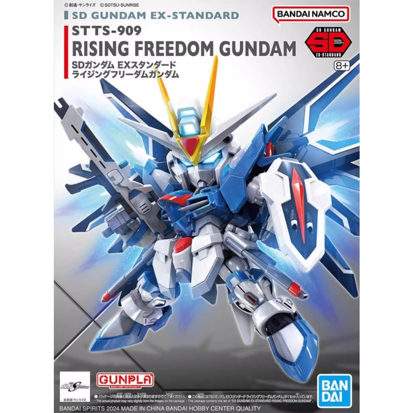 Bandai GUNDAM SD SDEX Flying Rise FREEDOM GUNDAM SEED FREEDOM ของสะสมสินค้าอนิเมะ