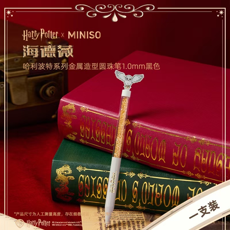 ปากกาโลหะ Miniso Harry Potter