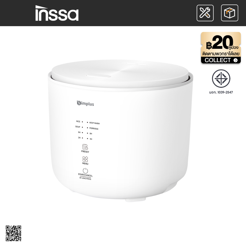 INSSA หม้อหุงข้าว smart home 2L ลิตร หม้อหุงข้าวขนาดเล็ก หม้อหุงข้าวสำหรับ 2-3 คน DFBA006