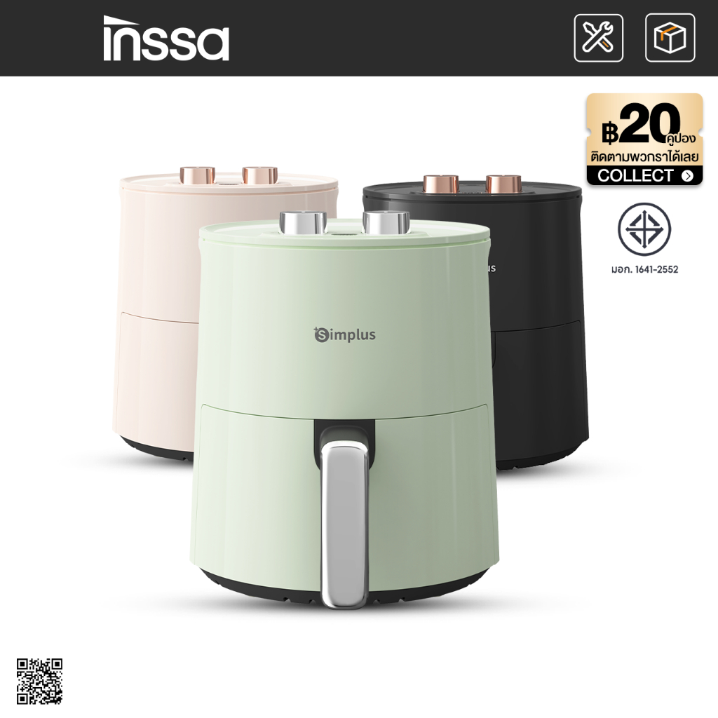 INSSA หม้อทอดไร้น้ำมันความจุขนาดใหญ่ 4 ลิตร ไร้น้ำมัน อเนกประสงค์ ตะแกรงรองหม้อทอด KQZG007