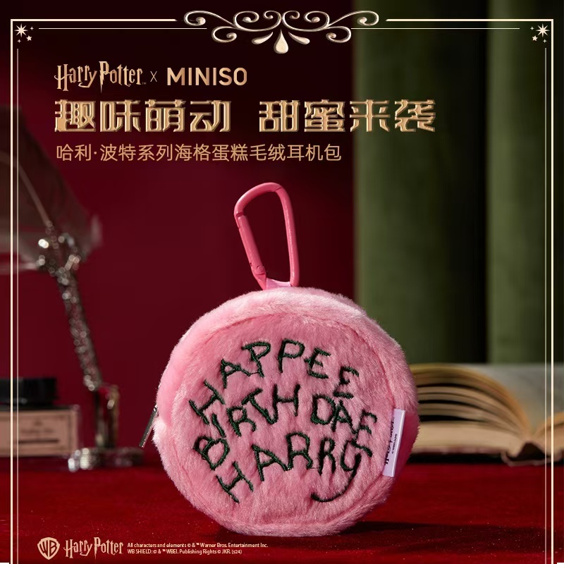 Miniso Harry Potter Hagrid cake หูฟังกระเป๋า 8*8*4CM