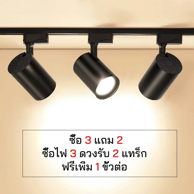 10W20W30W ไฟ นํา ติดตาม, ไฟเพดาน, ร้านขายเสื้อผ้าเชิงพาณิชย์, ชุด LED Track Lights, Ceiling Lights