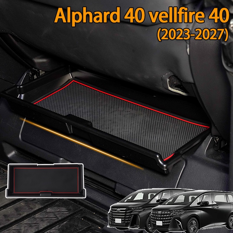 Alphard 40 vellfire 40(2023.6-2027) กล่องเก็บของ agh40 anh40 ลิ้นชักเก็บของใต้เบาะรถยนต์ร่มกล่องถาดแผงจัดเก็บ