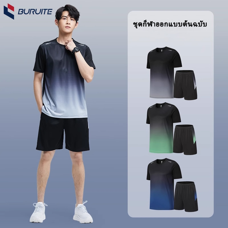เสื้อ+กางเกง2ชิ้นชุดฟุตบอลชุดออกกำลังกายชุดกีฬาระบายอากาศได้ดีมากเหมาะสำหรับกิจกรรมกลางแจ้ง