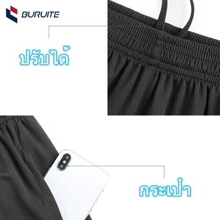 【BURUITE】กางเกงและเสื้อ2ชิ้น ชุดออกกำลังกาย ระบายอากาศได้ดีมาก เหมาะสำหรับกิจกรรมกลางแจ้งชายหญิง