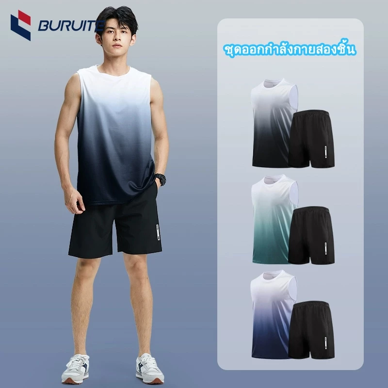【BURUITE】กางเกงและเสื้อ2ชิ้น ชุดออกกำลังกาย ระบายอากาศได้ดีมาก เหมาะสำหรับกิจกรรมกลางแจ้งชายหญิง