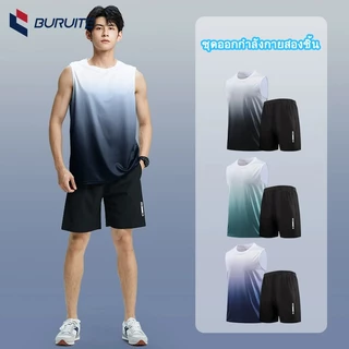 【BURUITE】กางเกงและเสื้อ2ชิ้น ชุดออกกำลังกาย ระบายอากาศได้ดีมาก เหมาะสำหรับกิจกรรมกลางแจ้งชายหญิง
