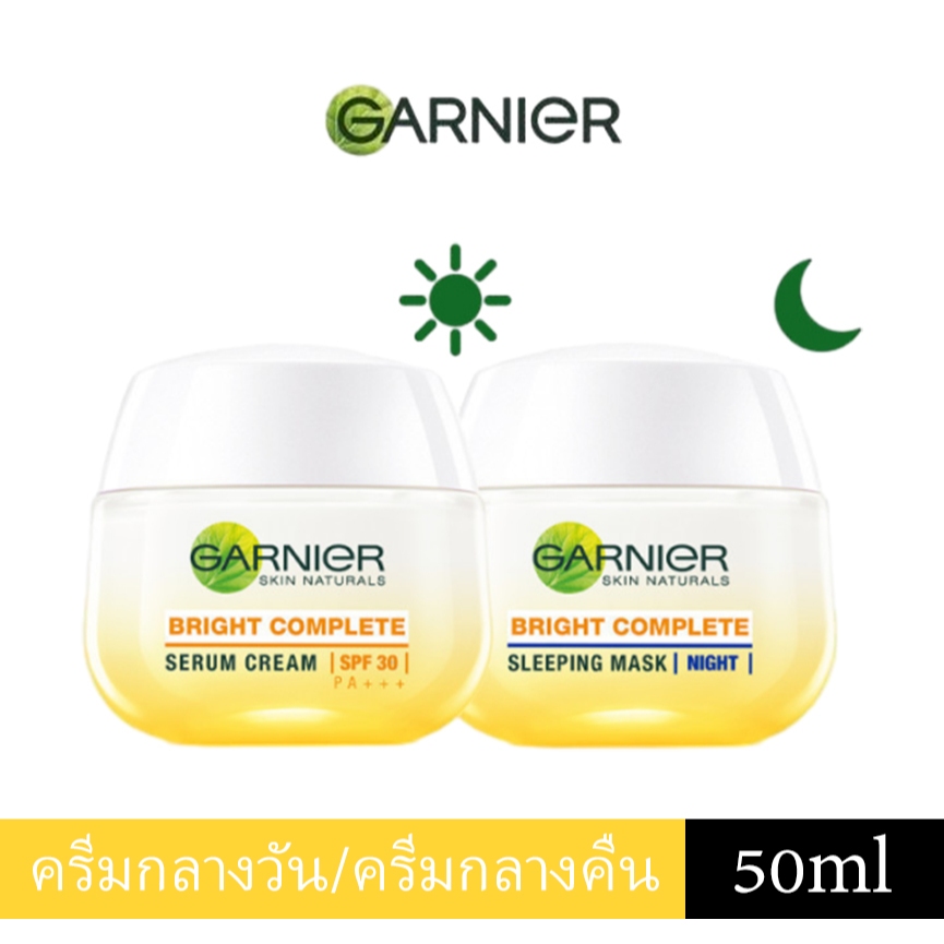 Garnier Bright Complete Vitamin C Serum Cream SPF30 PA+++ เดย์ครีม SPF30 50ml + ไนท์ครีม 50ml Garnier Day + Night Cream ครีมบำรุงผิวหน้า ครีมทาหน้า