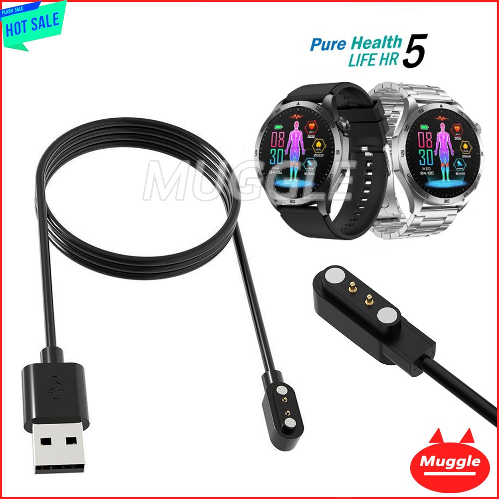สายชาร์จสําหรับนาฬิกา PH Life HR5 สายชาร์จเครื่องชาร์จ Pure Health PH Life HR5 power charger  สายชาร