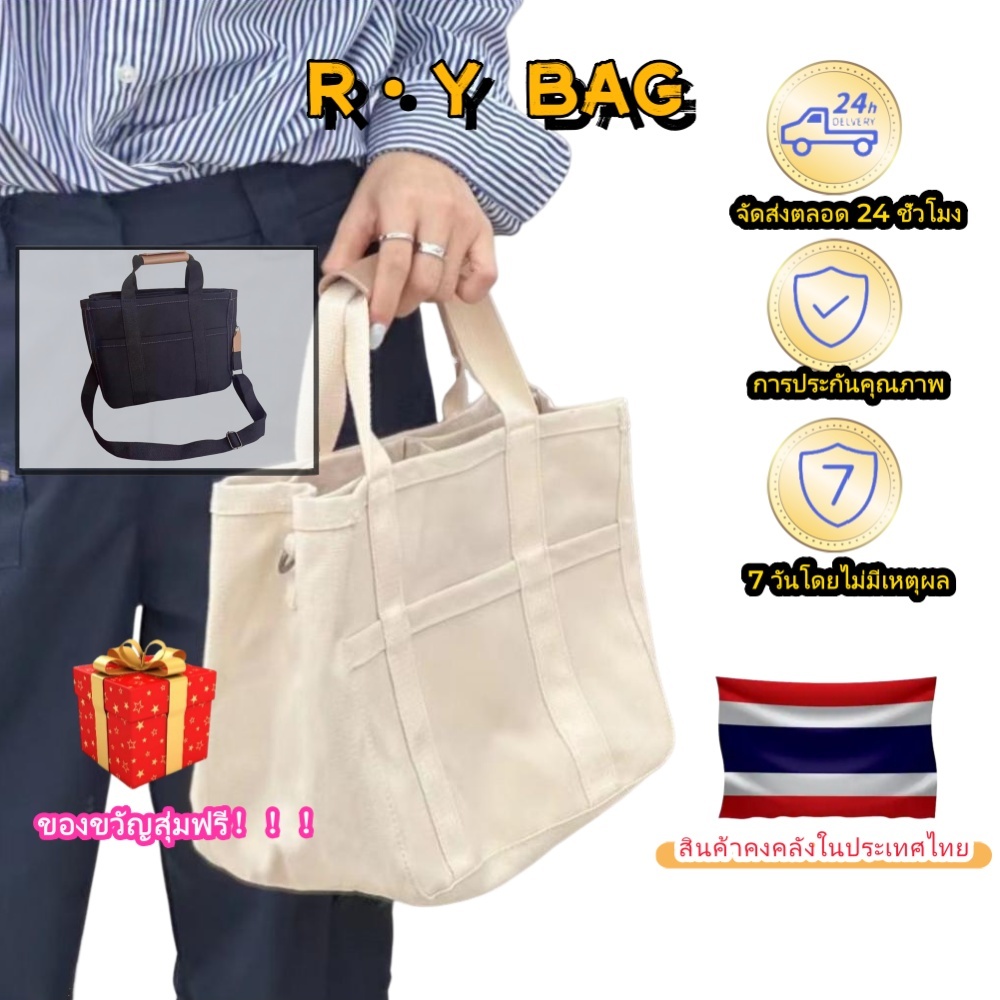 กระเป๋าผ้าใบสําหรับผู้หญิง กระเป๋าคุณแม่ อเนกประสงค์ เบา จุของได้เยอะ สไตล์เกาหลี กระเป๋าสะพายไหล่