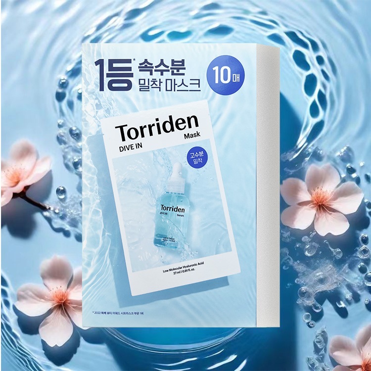 Torriden Dive-In Low Molecular Hyaluronic Acid Mask มาส์กหน้า ทอร์ริเดนไดฟ์อินเซรั่ม 10 แผ่น