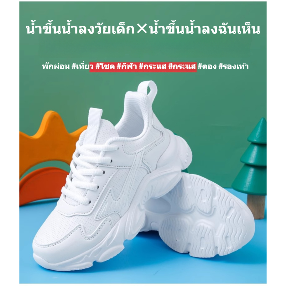 เด็กรองเท้าวิ่งสีขาวรองเท้ากีฬาระดับประถมศึกษาโรงเรียนที่กําหนดรองเท้าสีขาว
