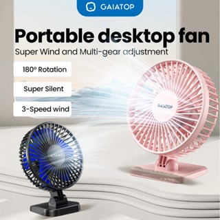 GAIATOP พัดลมตั้งโต๊ะ USB ขนาดเล็กแต่ทรงพลัง พกพาสะดวก พัดลม…