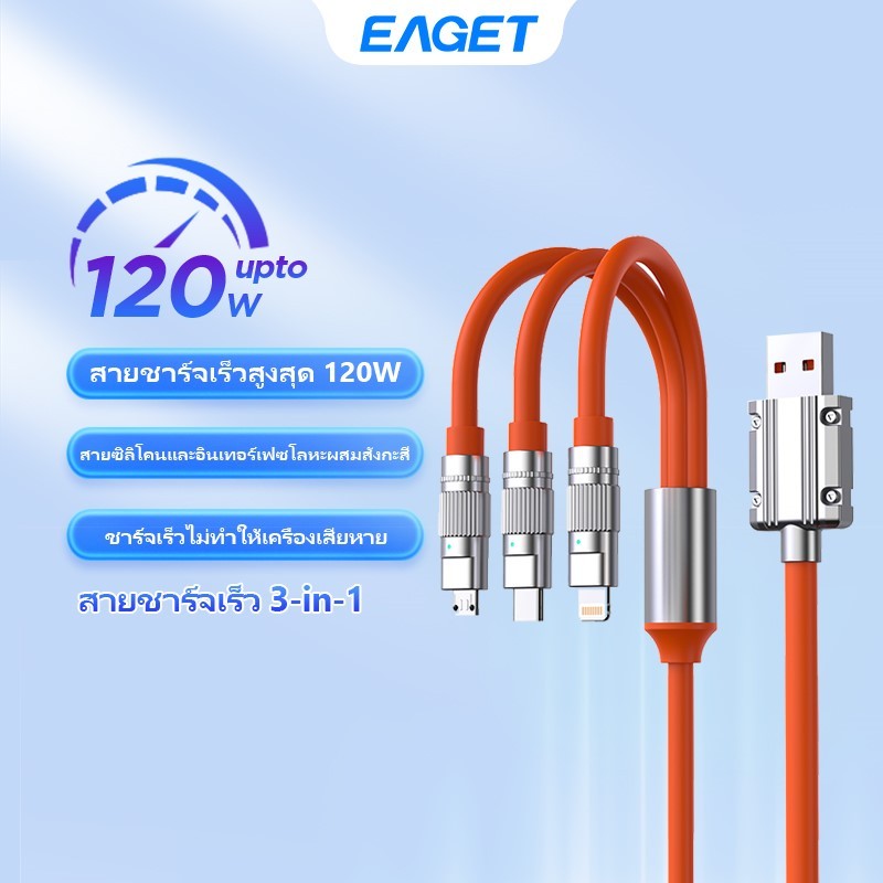 【รับประกัน 1 ปี】Eget 3 IN 1 Zinc Alloy สายชาร์จ USB A TO C/Li/ Micro สายสําหรับโทรศัพท์ IOS samsung สําหรับ iPh 11 12 13 14 Pro Max IOS/Android