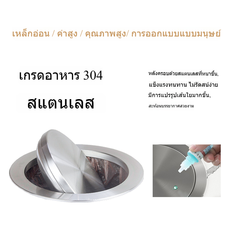 【จัดส่งในกรุงเทพฯ】 สแตนเลส Flap Flush แบบฝังสมดุลในตัว Swing Flap ฝาปิดถังขยะถังขยะห้องครัวเคาน์เตอร์ด้านบน ราคา ถูกที่สุด ดีลบีเคเค แกลเลอรีภาพที่ 2