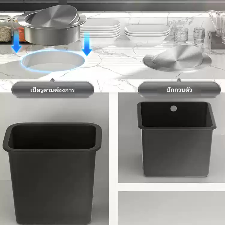 【จัดส่งในกรุงเทพฯ】 สแตนเลส Flap Flush แบบฝังสมดุลในตัว Swing Flap ฝาปิดถังขยะถังขยะห้องครัวเคาน์เตอร์ด้านบน ราคา ถูกที่สุด ดีลบีเคเค แกลเลอรีภาพที่ 3