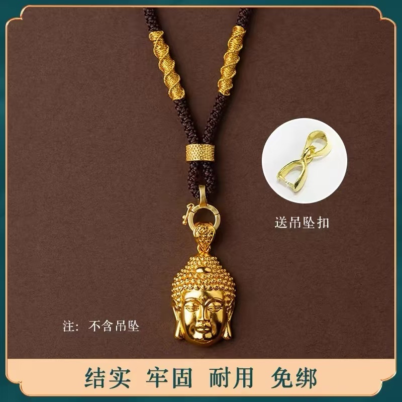 สร้อยคอจี้หยกทองเชือกถักพระเครื่องเชือกเส้นเล็ก