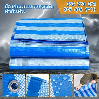 "ข้อเสนอพิเศษ" ผ้าเต็นท์หนา, ผ้าฟางข้าวสีน้ําเงินและสีขาว, ผ้าใบกันฝน PE, ผ้ากันฝุ่น, ปูสนามหญ้า, ผ้าใบกันน้ําอเนกประสงค์, โรงงานขายตรง