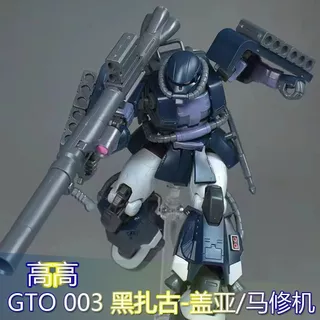 กันดั้มประกอบรุ่น HG 1/144 สีเขียว Tiegu Desert Tiegu GTO Tiegu Flying Tiger