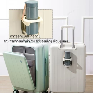 กระเป๋าเดินทางล้อลาก 20/26นิ้ว ชาร์จUSB ความจุที่ขยายได้ กระเป๋าเดินทาง Front open suitcase luggage