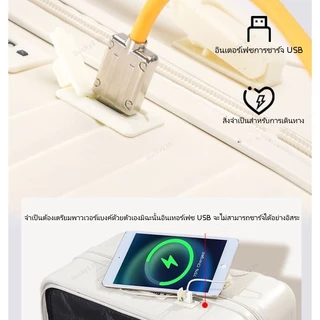 กระเป๋าเดินทางล้อลาก 20/26นิ้ว ชาร์จUSB ความจุที่ขยายได้ กระเป๋าเดินทาง Front open suitcase luggage