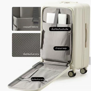 กระเป๋าเดินทางล้อลาก ชาร์จ USB 20/26นิ้ว กระเป๋าเดินทาง Baggage Luggage กระเป๋าล้อลาก