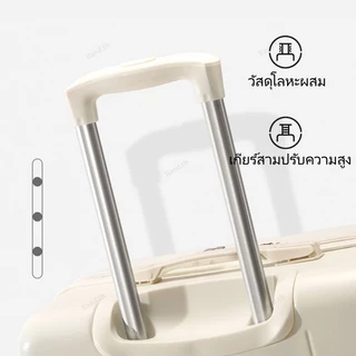 กระเป๋าเดินทางล้อลาก ชาร์จ USB 20/26นิ้ว กระเป๋าเดินทาง Baggage Luggage กระเป๋าล้อลาก