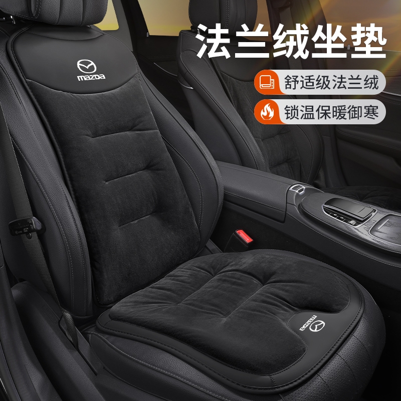 เหมาะสําหรับเบาะรองนั่งรถยนต์ mazda Mazda3/5/6 CX3 CX5 CX8 CX30 RX7 RX8 เบาะระบายอากาศ flannel เบาะ 