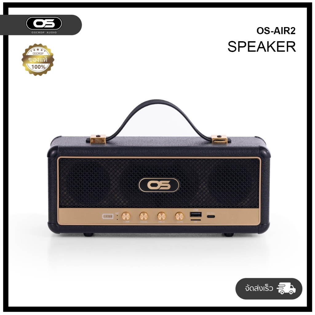 Oscrop OS-AIR2 Bluetooth Speaker ลำโพงบลูทูธพกพา เสียงทรงพลัง แบบพกพา สําหรับตั้งแคมป์ ท่องเที่ยว